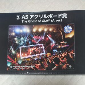 GLAY エンタメくじ A5アクリルボード賞