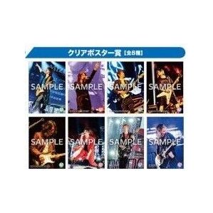 GLAY エンタメくじ クリアポスター賞 全8種セット