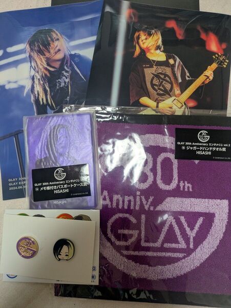 GLAY エンタメくじ HISASHI 5点セット