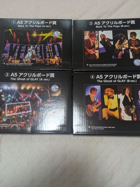 GLAY エンタメくじ A5アクリルボード賞 コンプリート
