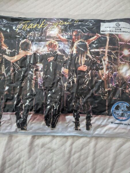 GLAY エンタメくじ ラスト賞