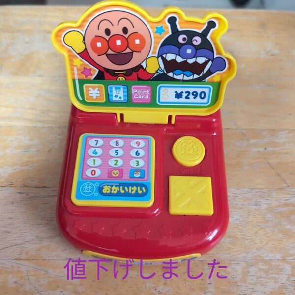 アンパンマン コンパクトレジ