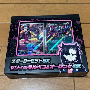 ポケモンカードゲーム スカーレットex&バイオレットex スペシャルセットex マリイのモルペコ&オーロンゲex