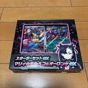 ポケモンカードゲーム スカーレット&バイオレット スターターセットex マリイ