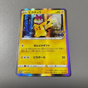 ポケモンカード ピカチュウ 272/S-P PROMO