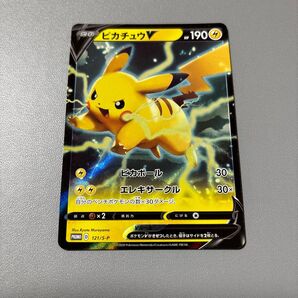 ポケモンカード ピカチュウV 121/S-P プロモ