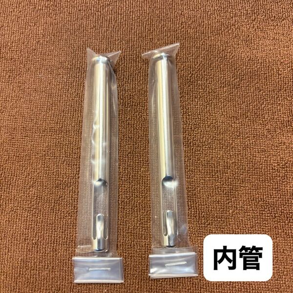 イトオテルミー 冷温器 内管1セット 新品未使用 未開封 テルミー線20本付き