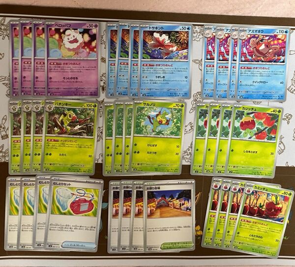 おまつりおんど デッキパーツ ポケモンカード ポケモンカードゲーム