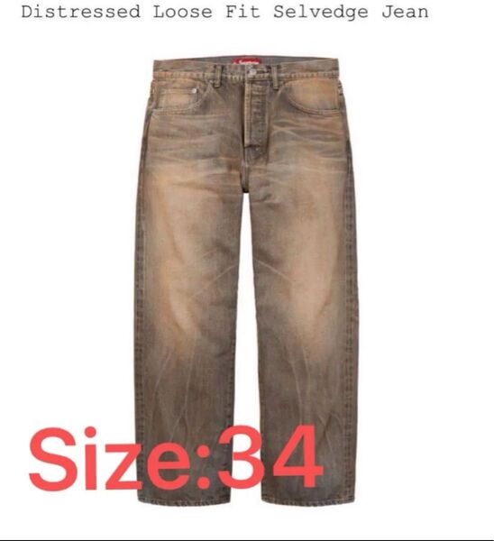 Supreme Distressed Loose Fit Selvedge Jean Washed Grey 34