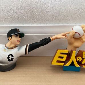 星飛雄馬フィギュア&巨人の星ロゴ 2個セット