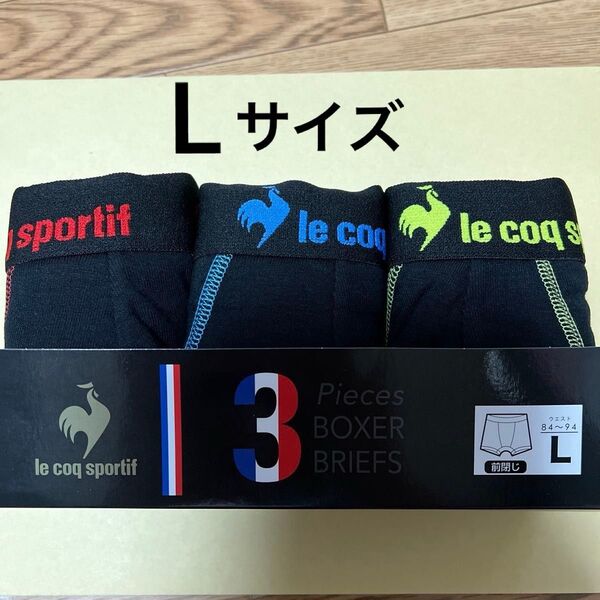 ルコックスポルティフ◎メンズボクサーパンツ L 前とじ