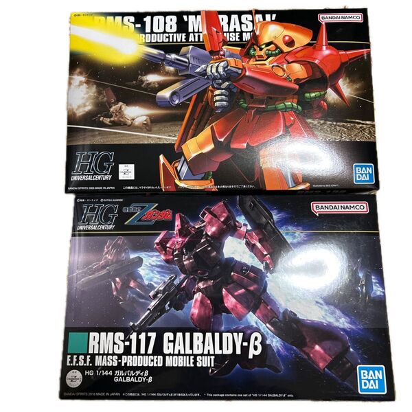 【2個セット】HG 1/144 RMS-108 マラサイ RMS-117 ガルバルディβ
