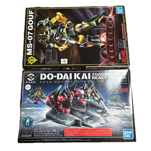 【2個セット】未開封 HGUC グフ リアルタイプ ド・ダイ改