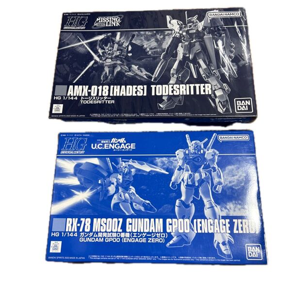 【2個セット】HG トーリスリッター&ガンダム エンゲージゼロ