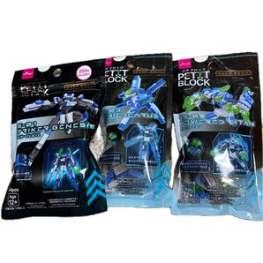 プチブロック ロボット 3個セット