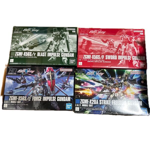 【4個セット】hg フォースインパルス・ブラストインパルス・ソードインパルス・ストライクフリーダム 未開封