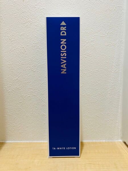 【新品未使用】ナビジョンDR ◎TAホワイトローションn 150ml