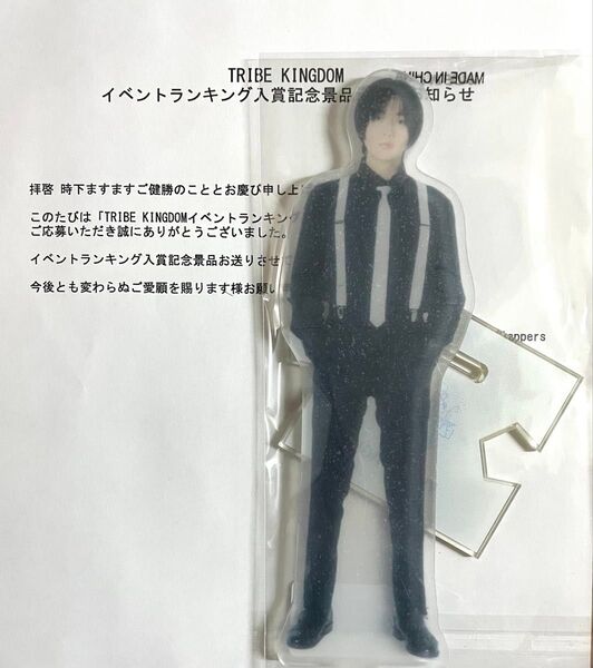 TRIBE KINGDOM ビッグアクリルスタンド FANTASTICS 八木勇征