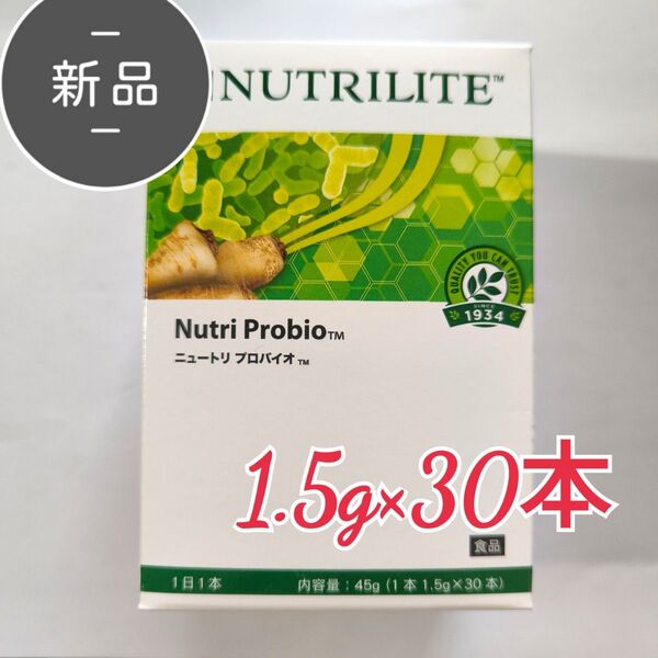 新品 アムウェイ ニュートリ プロバイオ 1.5g×30本
