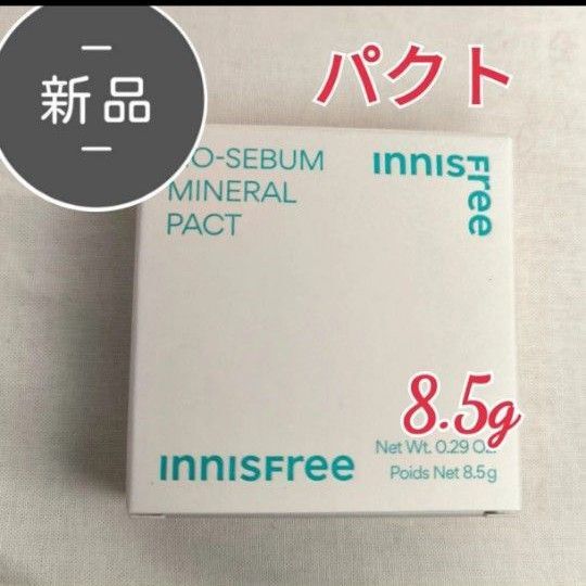 新品 イニスフリー ノーセバム ミネラルパクト 8.5g