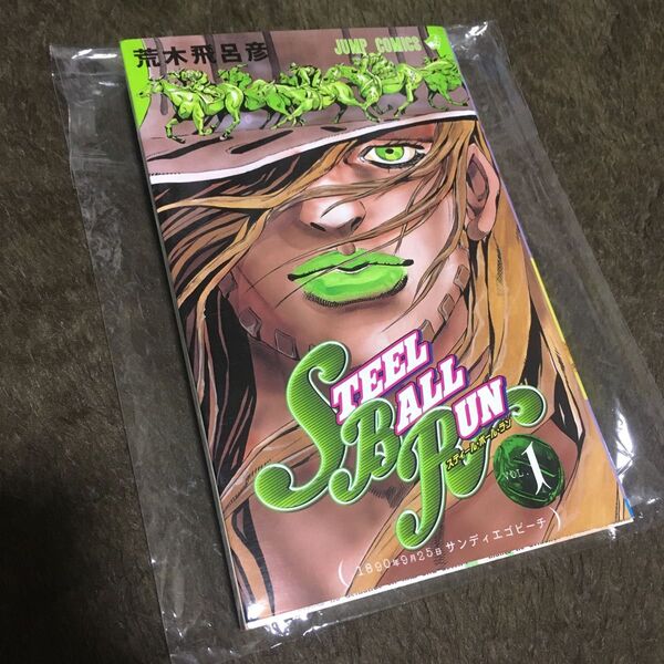 初版 スティールボールラン 1巻 ジョジョの奇妙な冒険 第7部 steel ball run 荒木飛呂彦