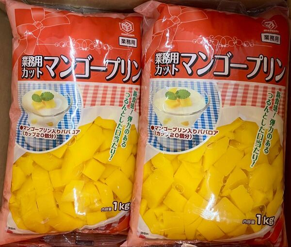 カットマンゴープリン 2キロ(1kgx2袋)2kg 大容量 マンゴープリン デザート 杏仁豆腐・ヨーグルトやアイストッピング