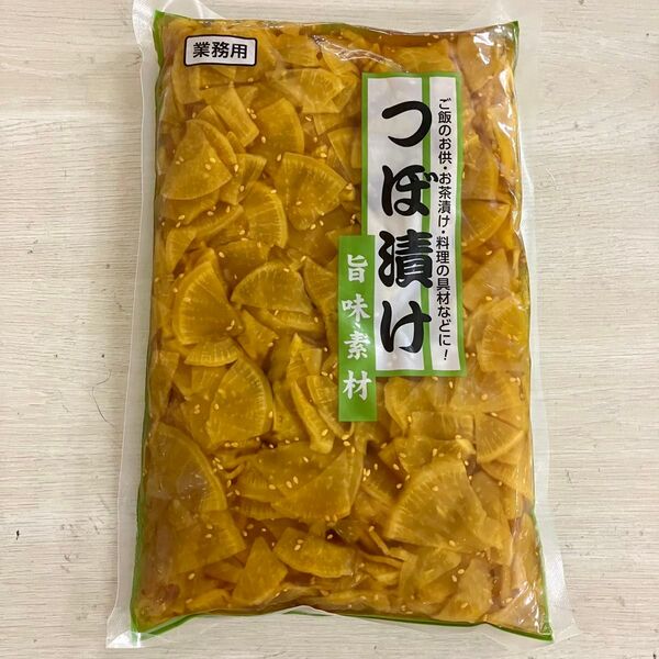 つぼ漬け 1kg 大容量 業務用 大根のお漬物 ご飯のお供 おにぎりの具材 料理の具材 箸休め おかず 一品 小鉢 お弁当