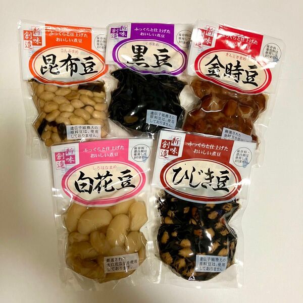 煮豆 5袋 昆布豆 黒豆 金時豆 白花豆 ひじき豆 お弁当おかず 一品 おつまみ お節 大豆 煮豆詰め合わせ 箸休め お惣菜