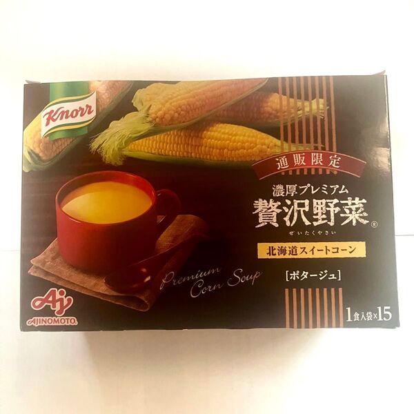 AJINOMOTO クノール 2024 採れたて 濃厚プレミアム贅沢野菜 北海道スイートコーン(ポタージュ) 15袋
