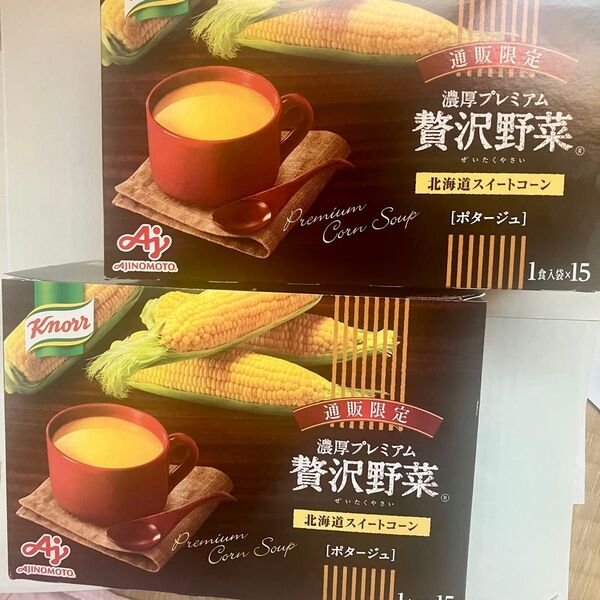 2箱分30袋 AJINOMOTO クノール 2024 採れたて 濃厚プレミアム贅沢野菜 北海道スイートコーン(ポタージュ)