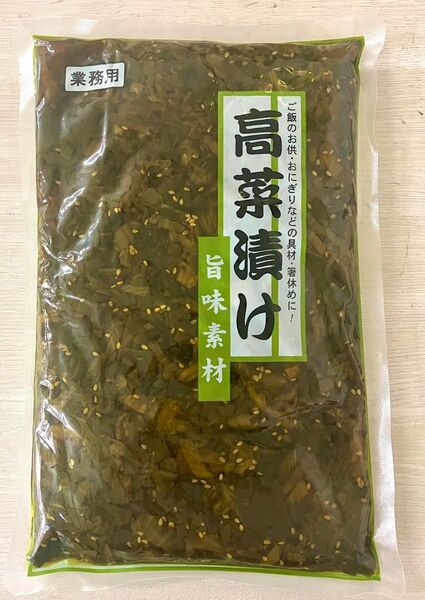 高菜漬け 750g 漬物 ご飯のお供 おにぎりの具材 ラーメンのトッピング 高菜チャーハン 箸休め おかず 一品 小鉢 お弁当