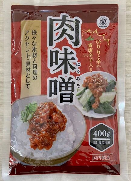 青唐辛子入り肉味噌 400g 大容量 業務用 ご飯のお供 野菜のディップ ラーメンのアクセントに にんにく、香辛料、万能調味料