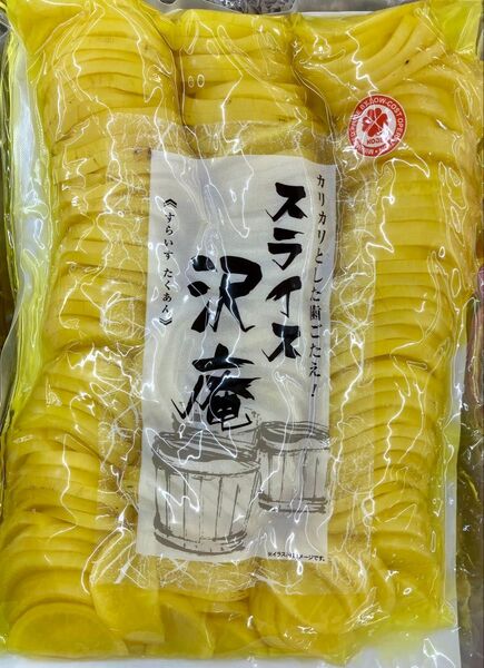 大容量 スライスたくあん 1kg 沢庵 漬物 大根漬物 ご飯のお供 お茶漬け 箸休め つけ置き 一品 小鉢 お弁当