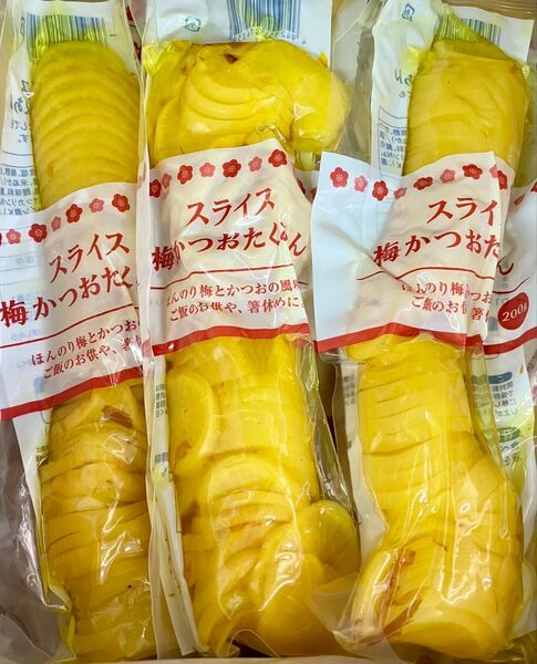 スライス梅かつおたくあん 沢庵 3袋 漬物 大根漬物 ご飯のお供 お茶漬け 箸休め つけ置き 一品 小鉢 お弁当
