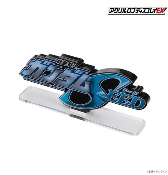 新品☆アクリルロゴディスプレイEX 機動戦士ガンダムSEED(大)