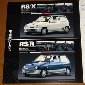 ■1990 ワークス カタログ RS/X RS/R■の画像6