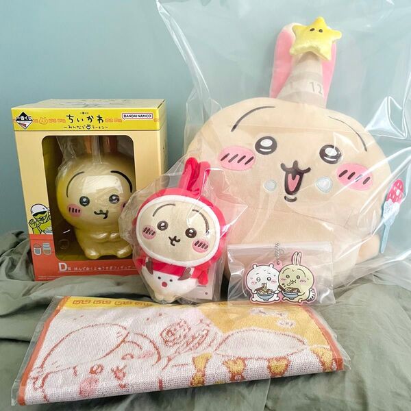 ちいかわ★一番くじD賞フィギュア 誕生日なうさぎBIGぬいぐるみ エニマイくじマスコット他 みんなでラーメン