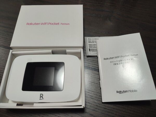 楽天 モバイル Rakuten WiFi Pocket Platinum Rakuten ルーター Wi-Fi simフリー
