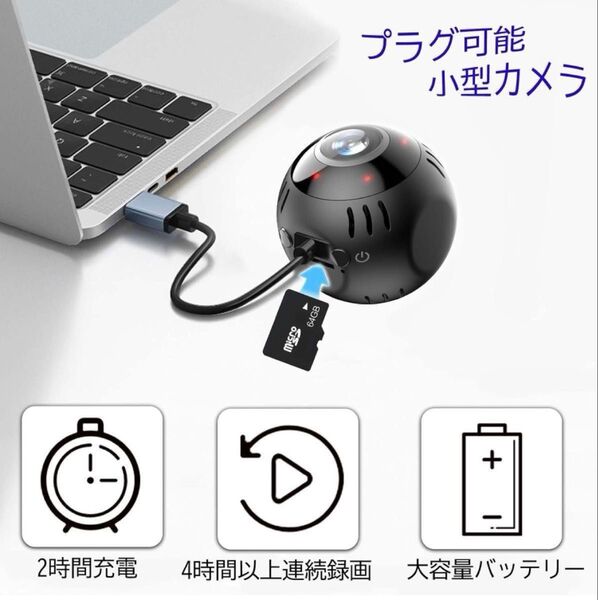 防犯カメラ 180°広角 長時間連続録画 Wi-Fi 監視カメラ 遠隔監視 暗視機能 動体検知 遠隔操作 日本語取扱付き