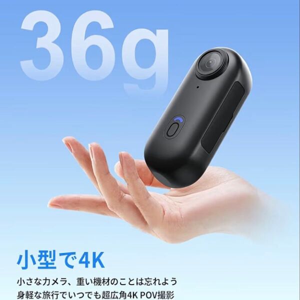 【限定一点】4Kアクションカメラ 広角ボディカメラ クリップ型 防水 Vlog 旅行 アウトドア ペット 防水ケース付、防犯