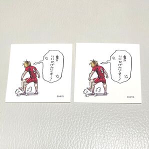 ハイキュー スクエアステッカー 研磨2点