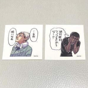 ハイキュー スクエアステッカー 北 尾白