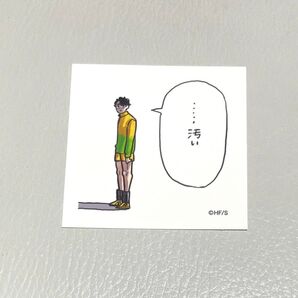 ハイキュー スクエアステッカー 佐久早