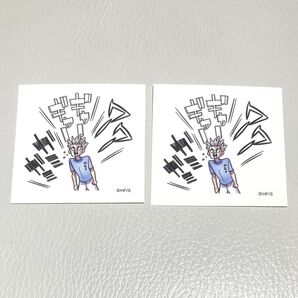 ハイキュー スクエアステッカー 星海2点
