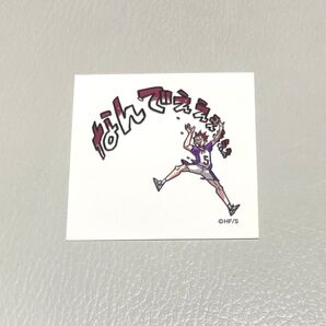 ハイキュー スクエアステッカー 天童