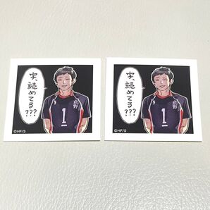 ハイキュー スクエアステッカー 縁下