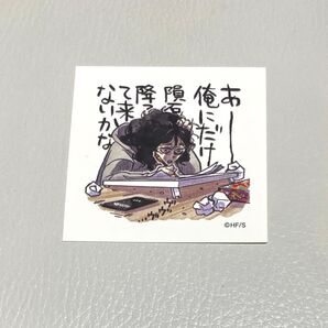ハイキュー スクエアステッカー 宇内