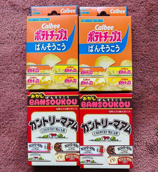 絆創膏 ばんそうこう カントリーマアム ポテトチップス 計4箱セット