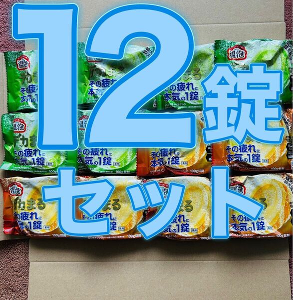 新品未開封 アース製薬 EARTH 温包 ONPOデカまる 2種類 計12錠セット