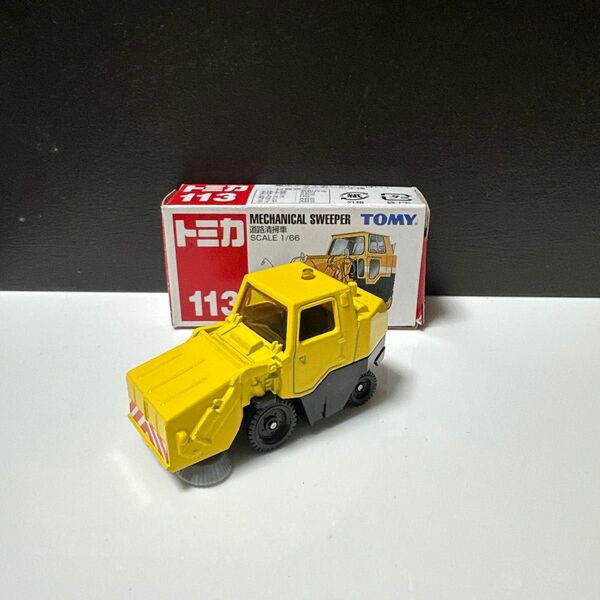 トミカ 道路清掃車